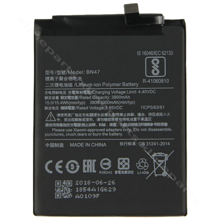 Μπαταρία Xiaomi Mi A2 Lite (Redmi 6 Pro) 4000mAh OEM