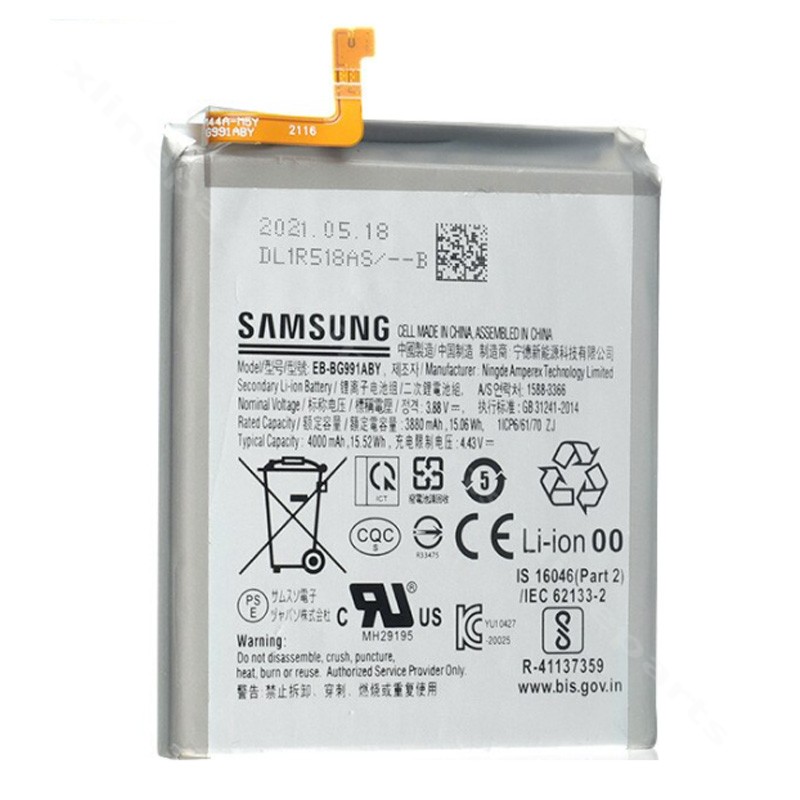 Аккумулятор Samsung S21 Plus G996 4800 мАч OEM