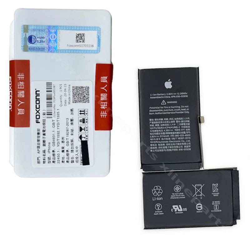 Аккумулятор Apple iPhone 11 Pro 3046мАч (Оригинал)