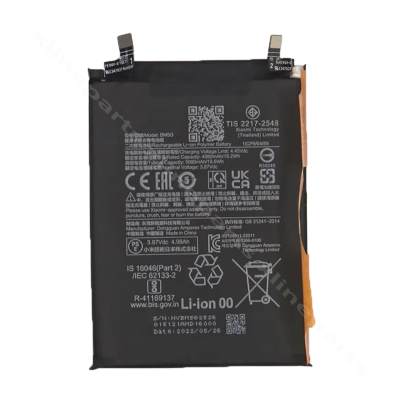 Аккумулятор Xiaomi Poco X4 GT 5080 мАч