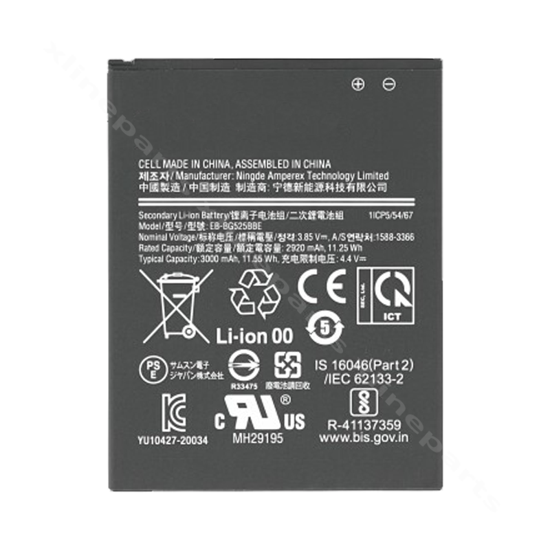 Battery Samsung XCover 5 G525 3000mAh