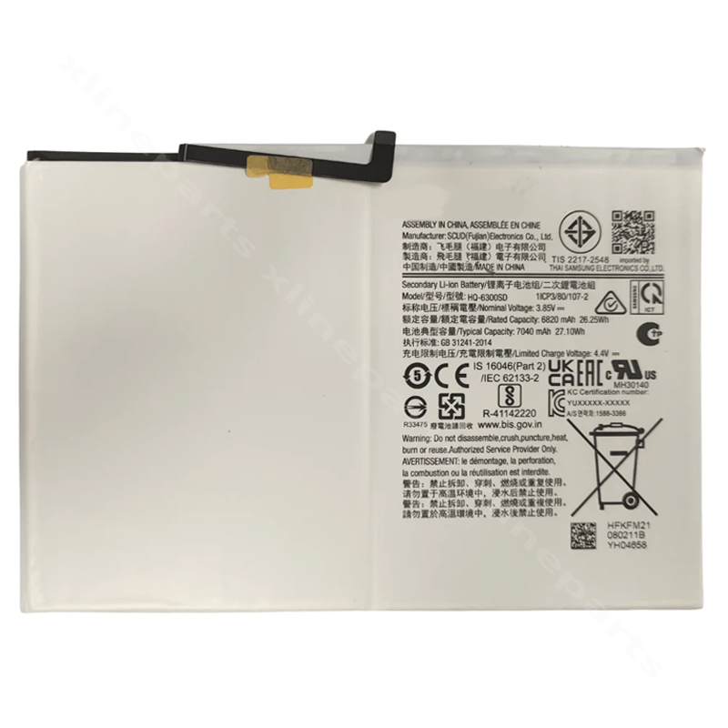 Battery Samsung Tab A8 10.5" X200 7040mAh