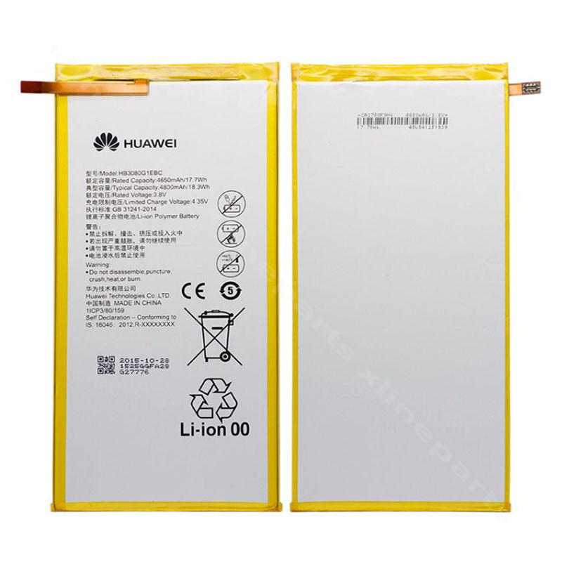 Battery Huawei MediaPad T3 10 9.6" 4800mAh OEM