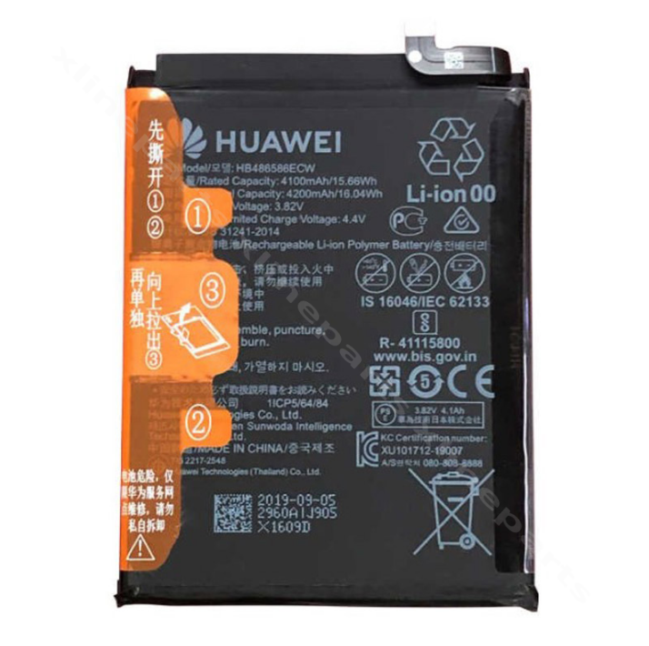 Battery Huawei P40 Lite 4200mAh OEM