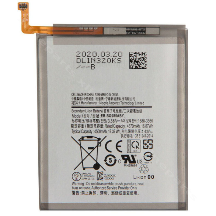 Battery Samsung S20 Plus G985 4500mAh OEM