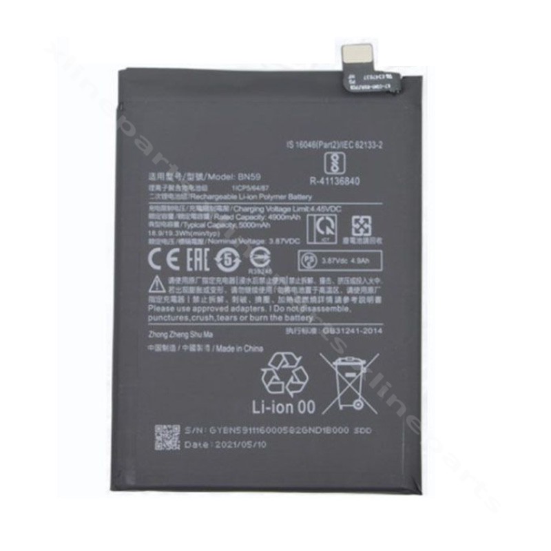 Battery Xiaomi Redmi Note 10/Note 10S 5000mAh OEM