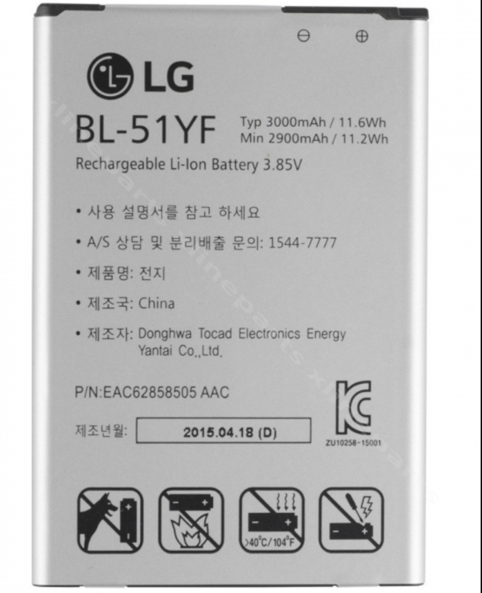 Аккумулятор LG G4 H815 3000 мАч OEM