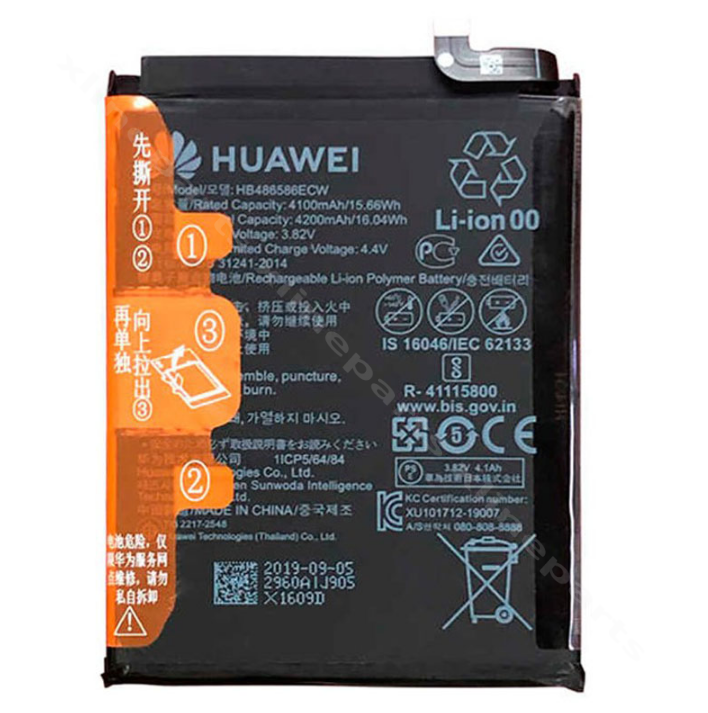 Аккумулятор Huawei Y6p 5000 мАч OEM