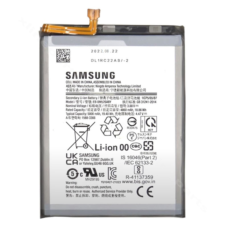 Battery Samsung A33 5G A336/A53 5G A536 5000mAh OEM