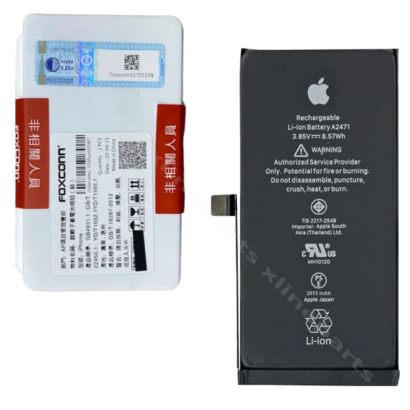 Battery Apple iPhone 12/12 Pro 2815mAh (Original)