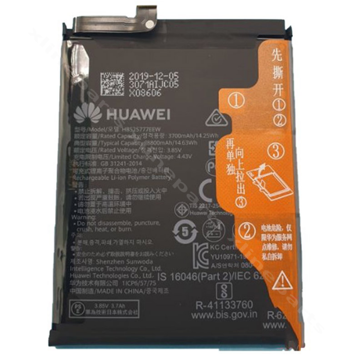 Аккумулятор Huawei P40 3800 мАч OEM