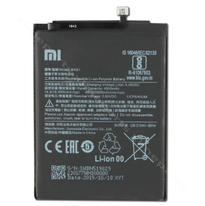 Μπαταρία Xiaomi Redmi 8/8A 5000mAh OEM