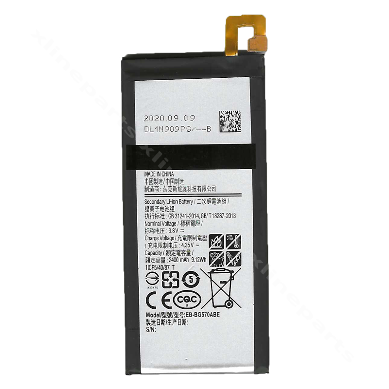 Battery Samsung J5 Prime G570 2400mAh
