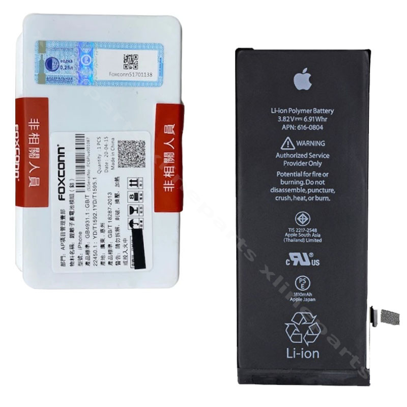 Аккумулятор Apple iPhone 6G 1810мАч (Оригинал)