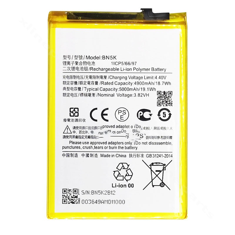 Battery Xiaomi Redmi 12C 5000mAh OEM
