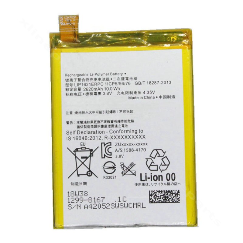 Аккумулятор Sony Xperia X F5121 2620 мАч OEM
