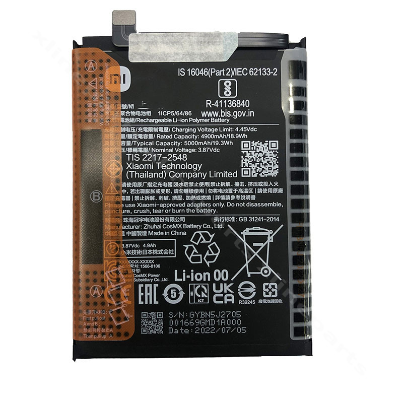 Аккумулятор Xiaomi Redmi Note 12 Pro 5G 5000 мАч OEM