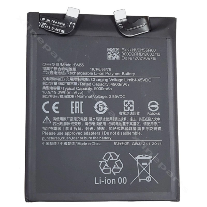 Battery Xiaomi Mi 11 Pro/Mi 11 Ultra 5000mAh OEM