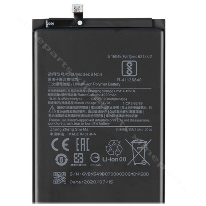 Battery Xiaomi Redmi 9/Redmi Note 9 5020mAh OEM