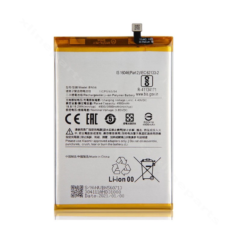 Аккумулятор Xiaomi Redmi 9A/9AT/9C/10A/Poco M2 Pro 5000 мАч OEM