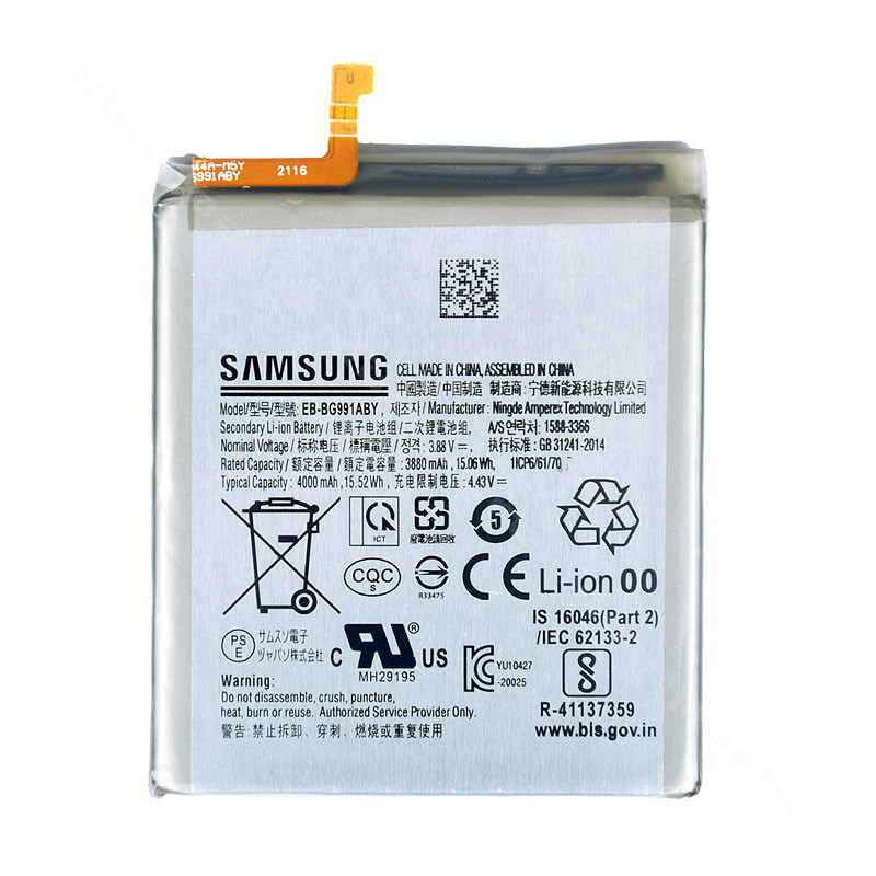 Аккумулятор Samsung S21 G991 4000 мАч OEM