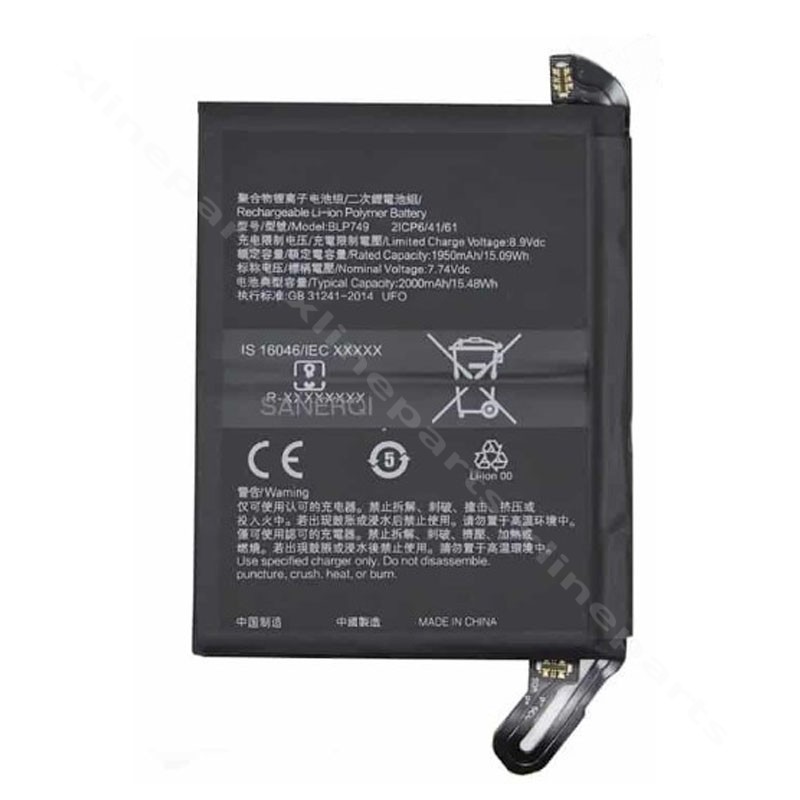 Battery Realme X2 Pro 4000mAh OEM