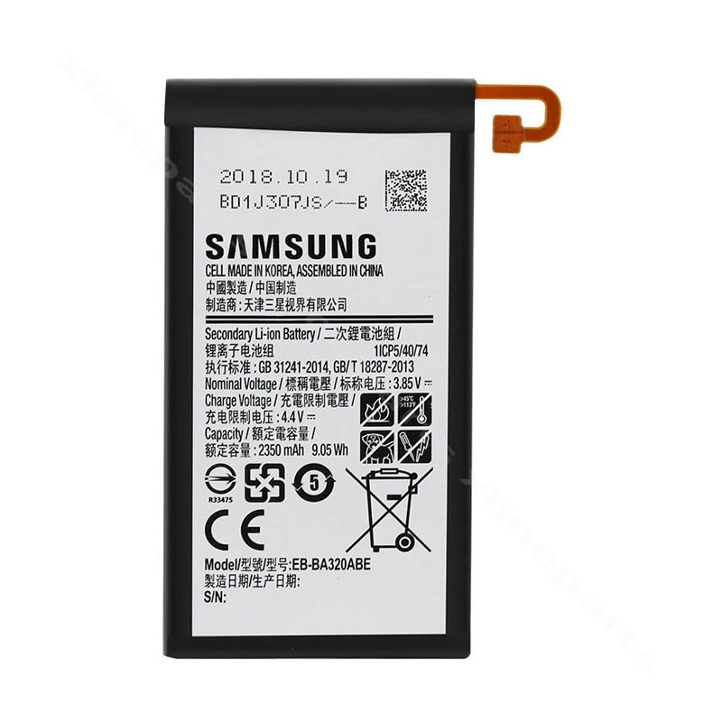 Battery Samsung A3 (2017) A320 2350mAh OEM