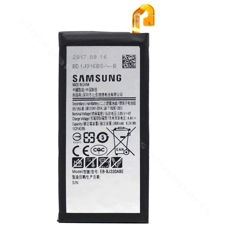 Battery Samsung J3 (2017) J330 2400mAh OEM