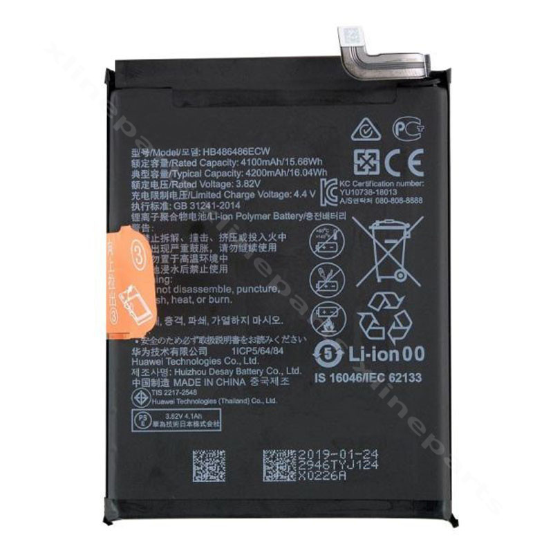 Battery Huawei Mate 20 Pro/P30 Pro 4200mAh OEM