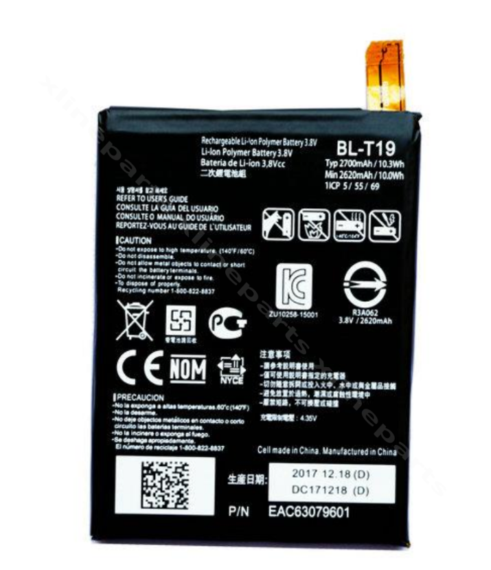 Battery LG Nexus 5X 2700mAh OEM