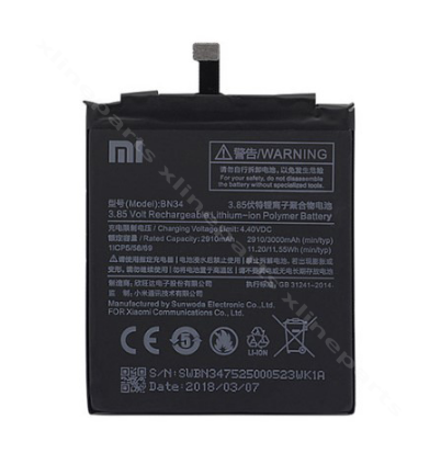 Battery Xiaomi Redmi 5A 3000mAh OEM