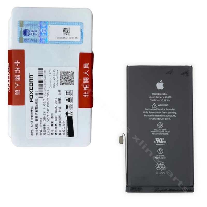Аккумулятор Apple iPhone 13 3240мАч (Оригинал)