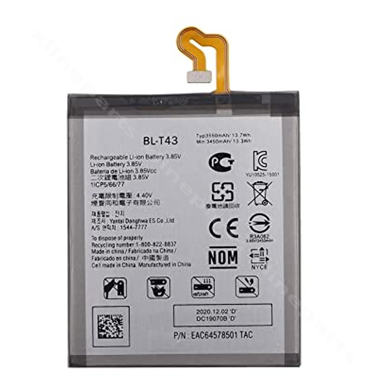 Battery LG G8s ThinQ 3550mAh OEM