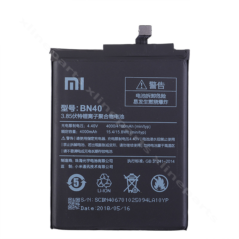 Battery Xiaomi Redmi 4/4 Prime 4100mAh