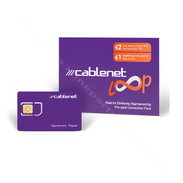 Cablenet Sim Number