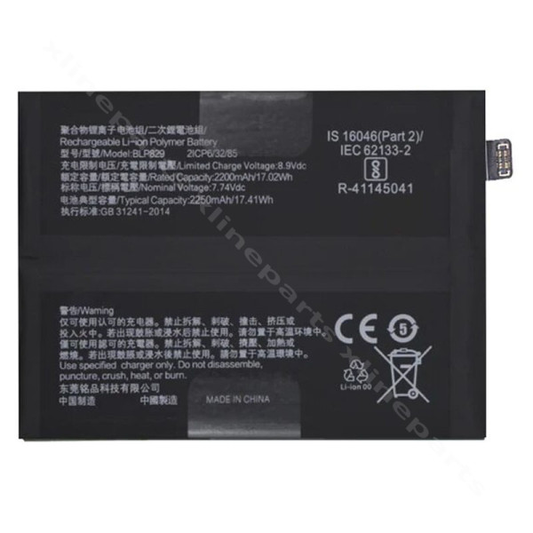 Battery OnePlus 9 4500mAh