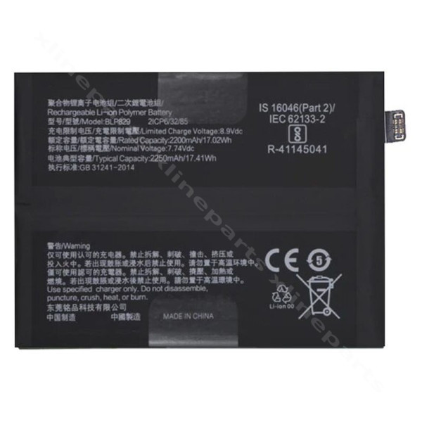 Battery OnePlus 9 4500mAh OEM