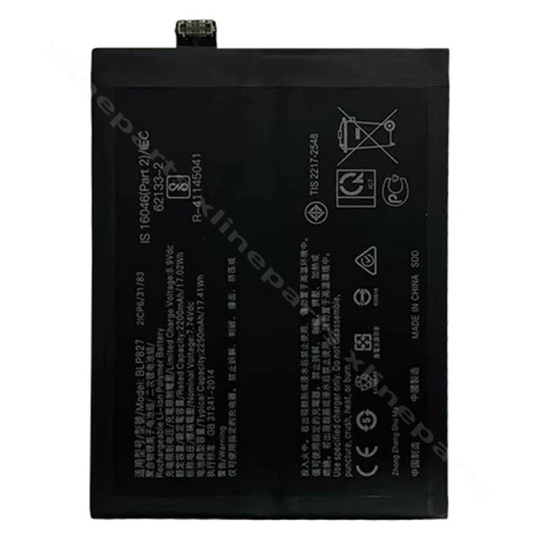 Battery OnePlus 9 Pro 2250mAh OEM