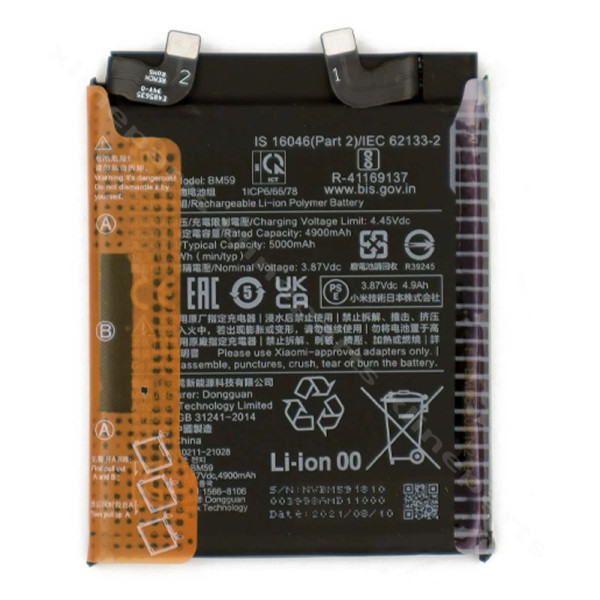 Μπαταρία Xiaomi 11T 5000mAh OEM