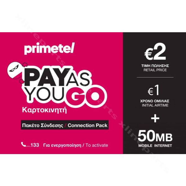 Сим-номер Primetel: 95638333