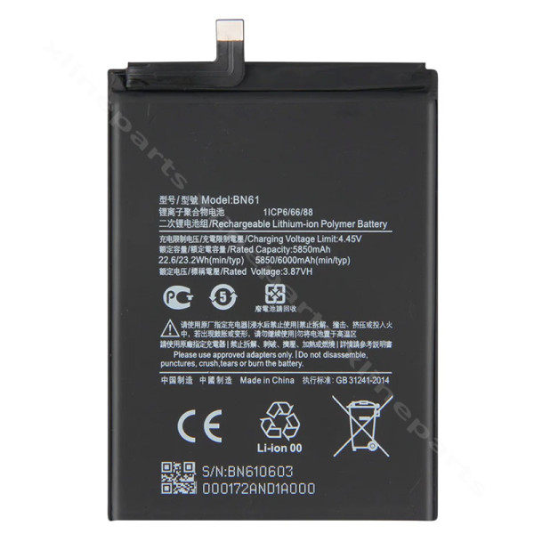 Μπαταρία Xiaomi Poco X3 6000mAh OEM