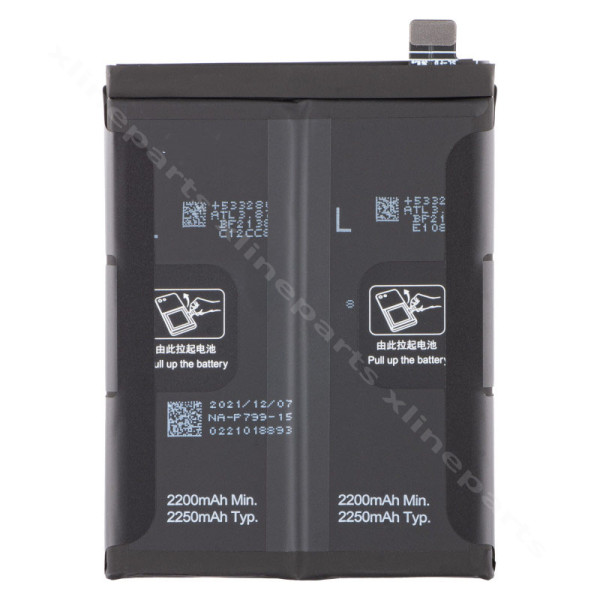 Battery Realme 7 Pro 2250mAh OEM