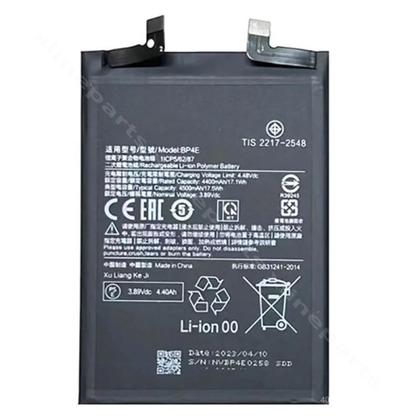 Μπαταρία Xiaomi 13 Lite 4500mAh OEM