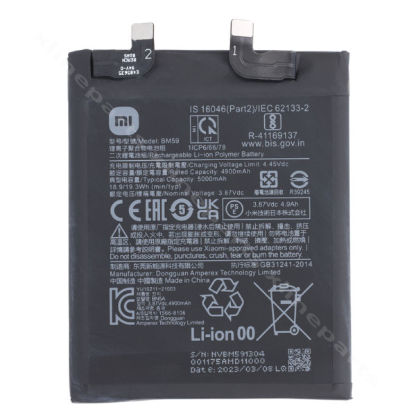 Battery Xiaomi 11T 5000mAh OEM *