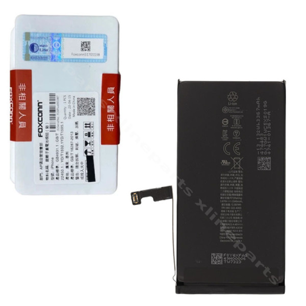 Battery Apple iPhone 15 Plus 4383mAh (Original)