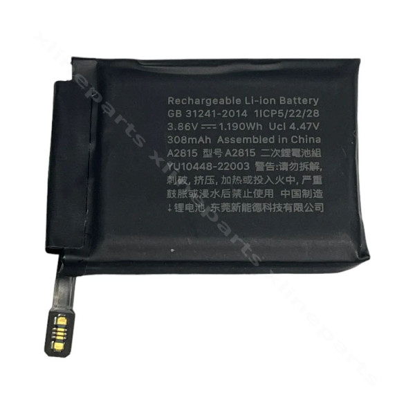 Μπαταρία Apple Watch Series 8 45mm 308mAh OEM