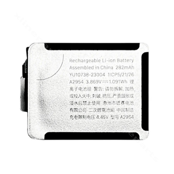 Μπαταρία Apple Watch Series 9 41mm 282mAh OEM