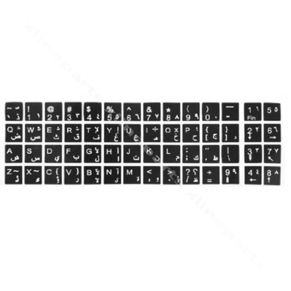 Laptop keyboard stickers Arabic - English