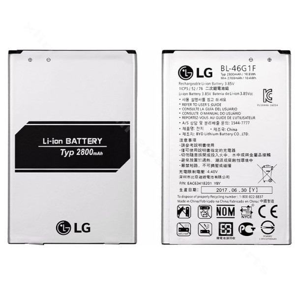 Battery LG K10 (2017) X400 M250N 2800mAh (Original)*