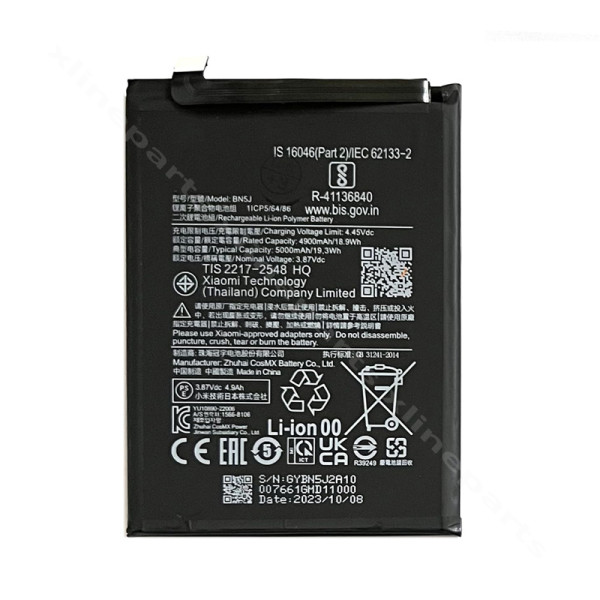 Battery Xiaomi 12T 5G/ 12T Pro 5G/ Poco X5 5G/ Redmi Note 12 5G 5000mAh OEM